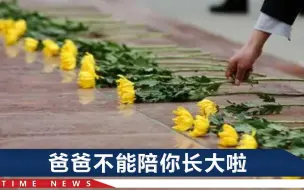 四川一医生急救路上身亡，14岁儿子第一次知道，中元节意味着什么