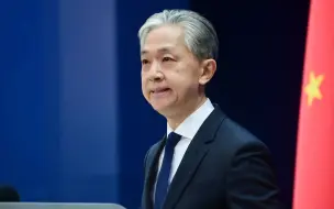 我们敦促美方停止滥施非法单边制裁