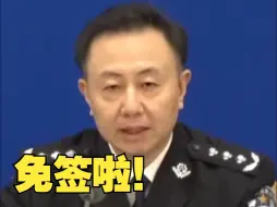 国家移民管理局：外国旅游团乘坐邮轮入境免签