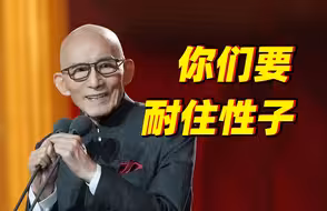游本昌获奖感言让年轻演员集体落泪