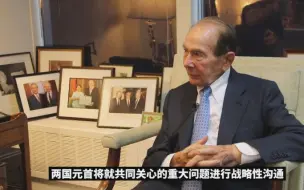 对话中美关系专家：特朗普首次访华 你有什么期待？