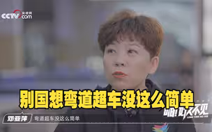 邓亚萍称伊藤美诚是我们的主要对手 但别国想弯道超车也没这么简单