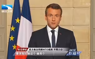 美拉拢盟友对华施压 中国有底气也有好牌