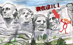 想把自己加进“总统山”？特朗普：假新闻，但对我是个好消息！