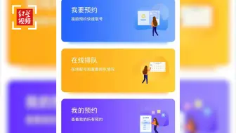 为方便居民接种新冠疫苗 这个街道推出“云预约” 短信推送通知