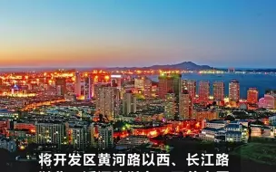 烟台新增2例本地确诊病例 3个区域调整为中风险