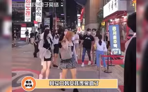 日韩羡慕中国女孩化妆自由