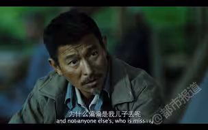 都市报道【可能每一个遭遇不幸的人，都会问出这个问题：为什么是我呢？】