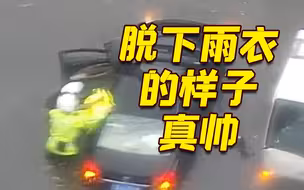 六个月婴儿坐车深陷水中 济南交警合力救助
