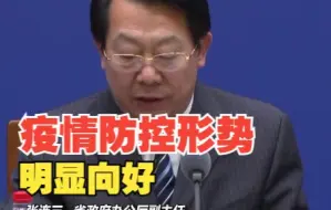 青岛莱西市确诊病例、无症状感染者明显下降 疫情防控形势明显向好