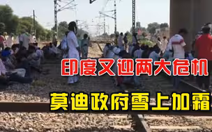 莫迪政府雪上加霜：印度又遭遇两大挑战，神秘致命疾病爆发