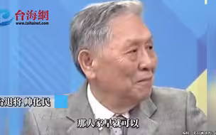 美国陆基导弹基地计划被自家空军骂愚蠢 帅化民：老狗玩不出新把戏
