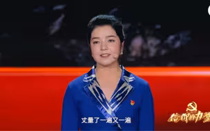 大赛精彩短视频：迪丽沙·塔伊尔《信仰的答案》演讲#布茹玛汗义务护边50多年