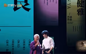 《声生不息 • 宝岛季》 收官，时代少年团马嘉祺、胡德夫《奉献》，相差50岁的两人同唱一首歌，致敬所有宝岛音乐的创作者。