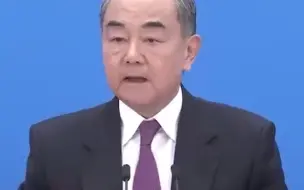 王毅：台湾的前途希望在于两岸关系和平发展，在于实现国家统一