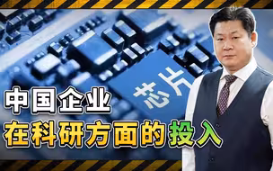 有些民族品牌企业，每年投入研发的资源少得可怜，不值得尊重