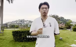 台籍教授赖克林：创新最大的舞台在大陆，鼓励台湾的孩子们来大陆尝试