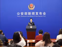 公安部：坚决摧毁境外诈骗窝点，坚决斩断境内犯罪关键链条