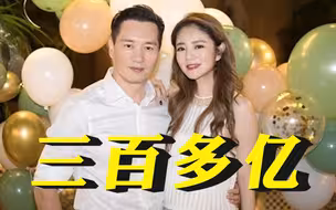 安以轩老公陈荣炼涉83项罪，涉案三百多亿，将于12月开审