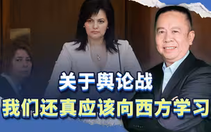 俄罗斯美女副防长携巨款叛逃法国？舆论战，我们还真该学习西方