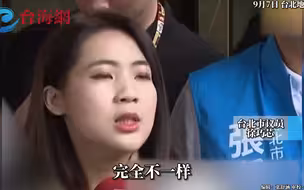 进口疫蛋谋财害命  徐巧芯前往北检状告陈吉仲