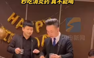 男子被劝酒现场出奇招