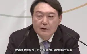 英国专家：这个小丑一旦当选，将对中韩关系构成巨大威胁