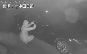 2分钟偷走一辆特斯拉留铁证！警方：证据不足，结案！