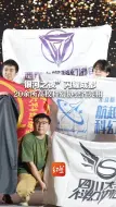 “银河之夜”闪耀成都 20余所高校科幻协会齐亮相 展示会标那一刻全场鼓掌欢呼