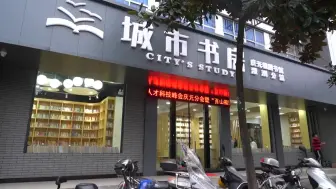 庆元首家“城市书房”正式向公众开放