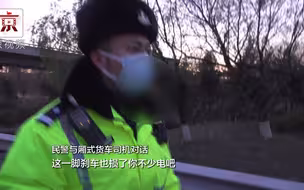 货车司机闯禁行，见到民警还急停！“没电了”？下一秒又“打脸”了
