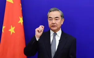 勿干涉中国内政！王毅敦促美方停止纵容支持“台独”势力