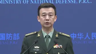 美报告歪曲解读中国国防政策和军事战略，国防部驳斥