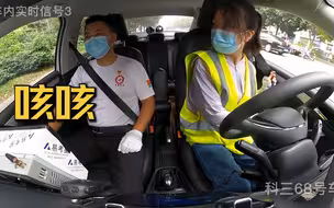 小姐姐科目三模拟考 正要系安全带教练一声“咳嗽” 把她吓到僵住