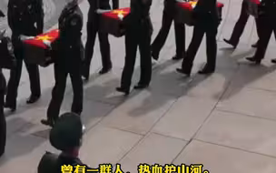 今天是第九个烈士纪念日 ，这盛世如你们所愿，缅怀先烈，吾辈自强！