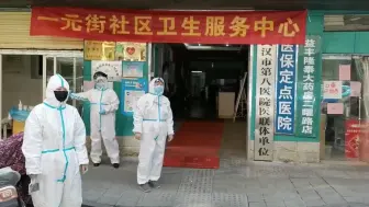 武汉恢复预防接种服务工作