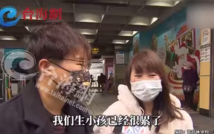 绿营政客范云提议女人也要当兵 台网友：嫌民进党还输得不够彻底