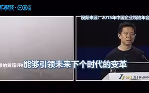 为回国做准备？贾跃亭创立的FF在国内成立新公司
