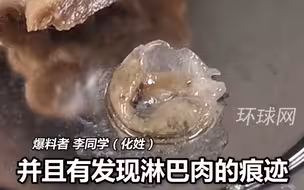 广州一职校食堂饭菜中吃出胶套异物，学校回应：是鸭子眼球膜