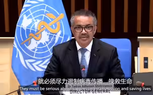 世卫组织提醒各国能控制疫情后再解封