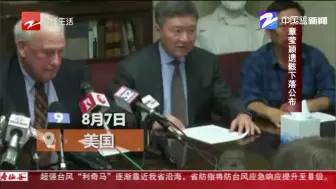 朋友圈热搜：章莹颖遗骸下落公布