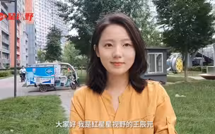红星星视野｜德云社陈霄华被指凌晨擅闯他人住宅，实探涉事小区，有住户称曾屡遭陌生男子敲门
