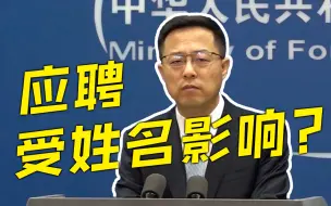 报告显示澳大利亚穆斯林普遍遭遇歧视  外交部：虚伪和双标
