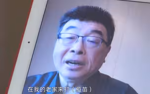 点赞！邱毅赴厦门接种新冠疫苗：对大陆新冠疫苗充满信心