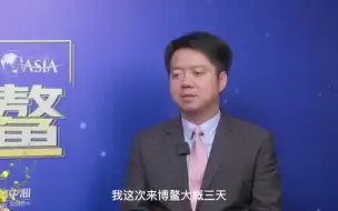 王文：如何留下人才是海南自贸港发展的关键