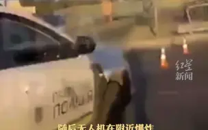 乌公布无人机空袭基辅画面  警察持续朝天开枪，命中目标坠落街头
