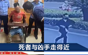 江西行李箱藏尸案嫌疑人被公诉，歌厅同事透露两人关系：走得近嘞