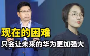 华为最燃发布会上，余承东回应在一起就可以