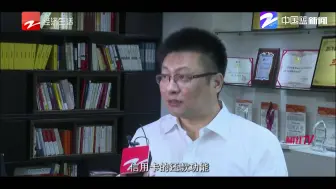 壮丽七十年  消费看变迁：移动支付看“浙”里