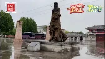 沿着高速看中国｜节拍天下：在许慎文化园 感受中华文化源远流长